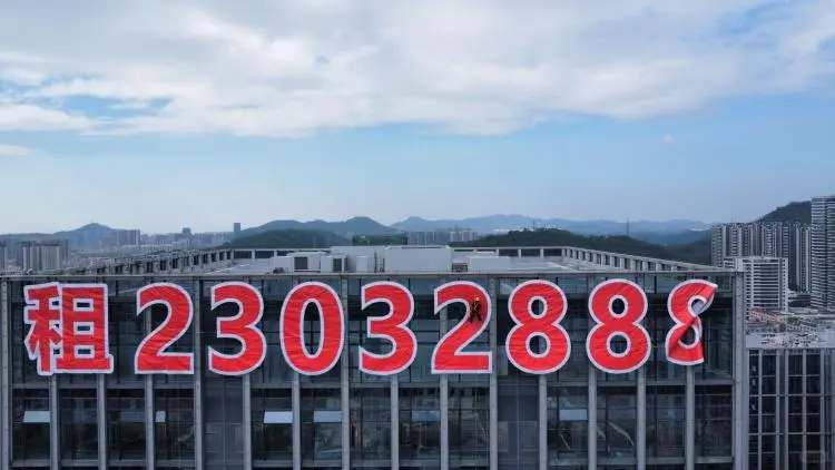 番禺高楼楼顶发光字企业推荐:最佳...