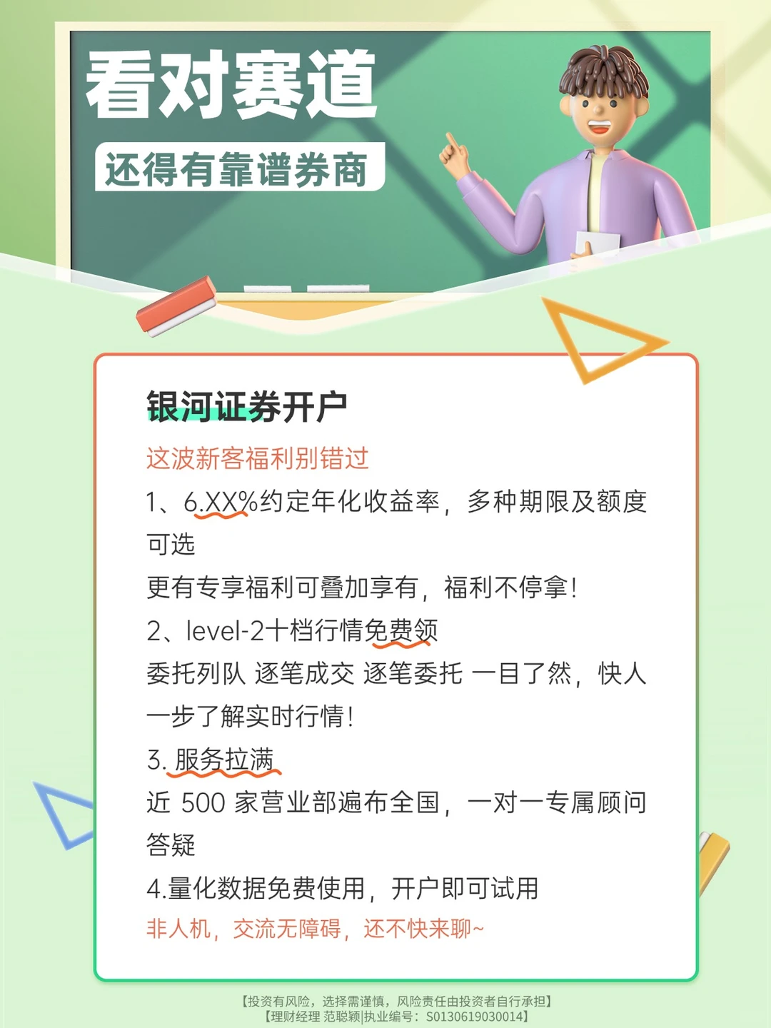 行业讲清楚-光模块赛道为何受关注？