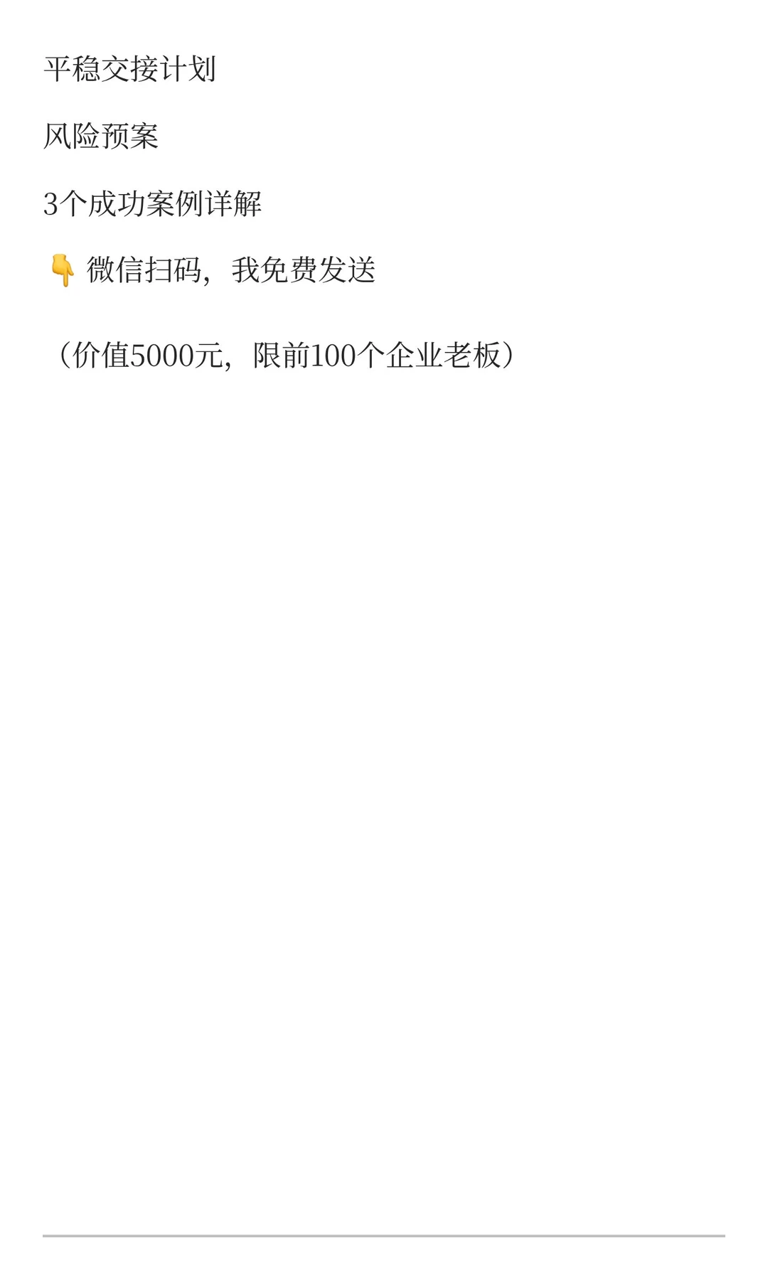 一个电商公司裁员65%，业务反而增长|AI改造