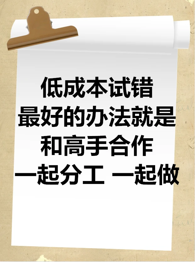 个人代运营500/月 经验丰