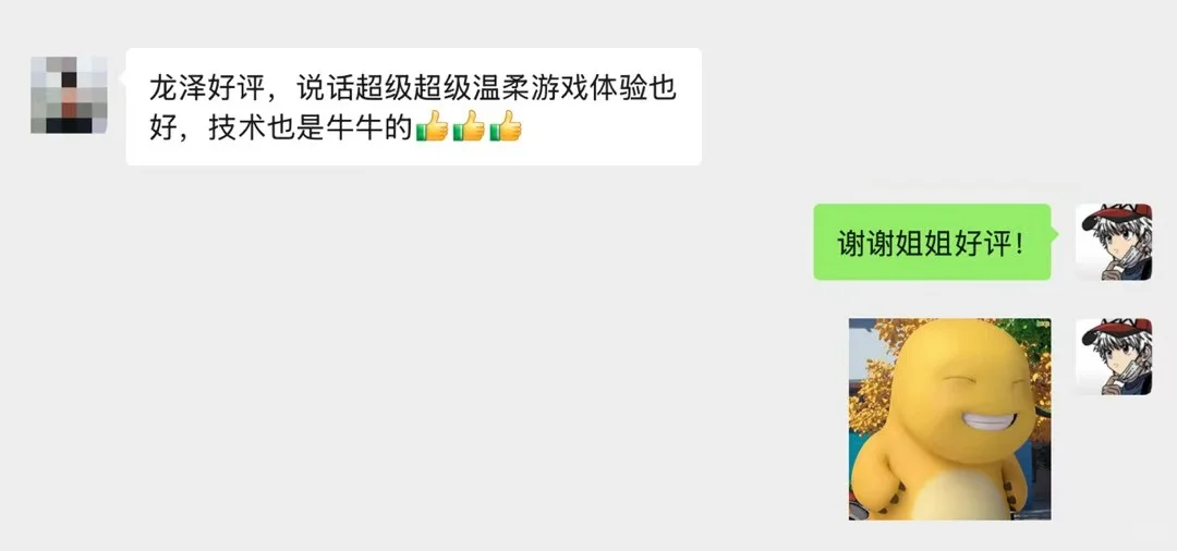 为什么陪玩都喜欢说自己单身