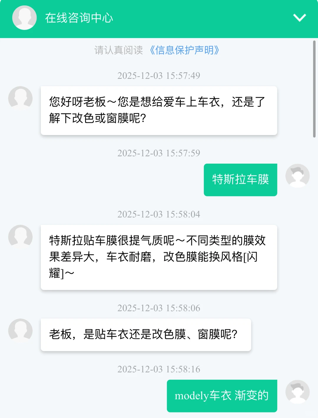 汽车行业Ai套电机器人效果示例