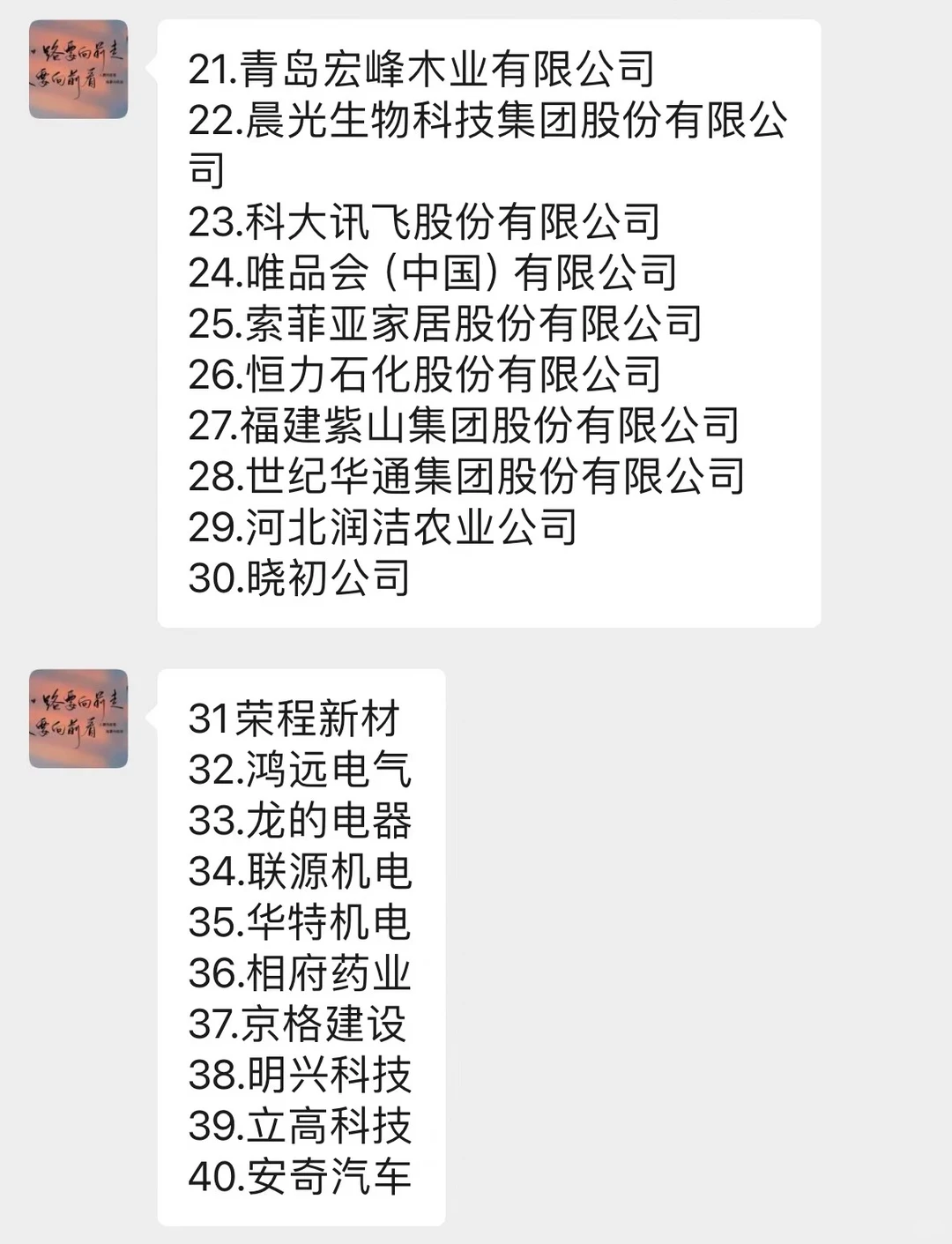 导师给的案例公司真嘟好用啊