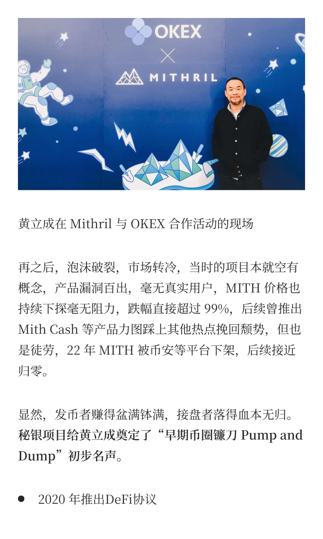 麻吉大哥“归零”记