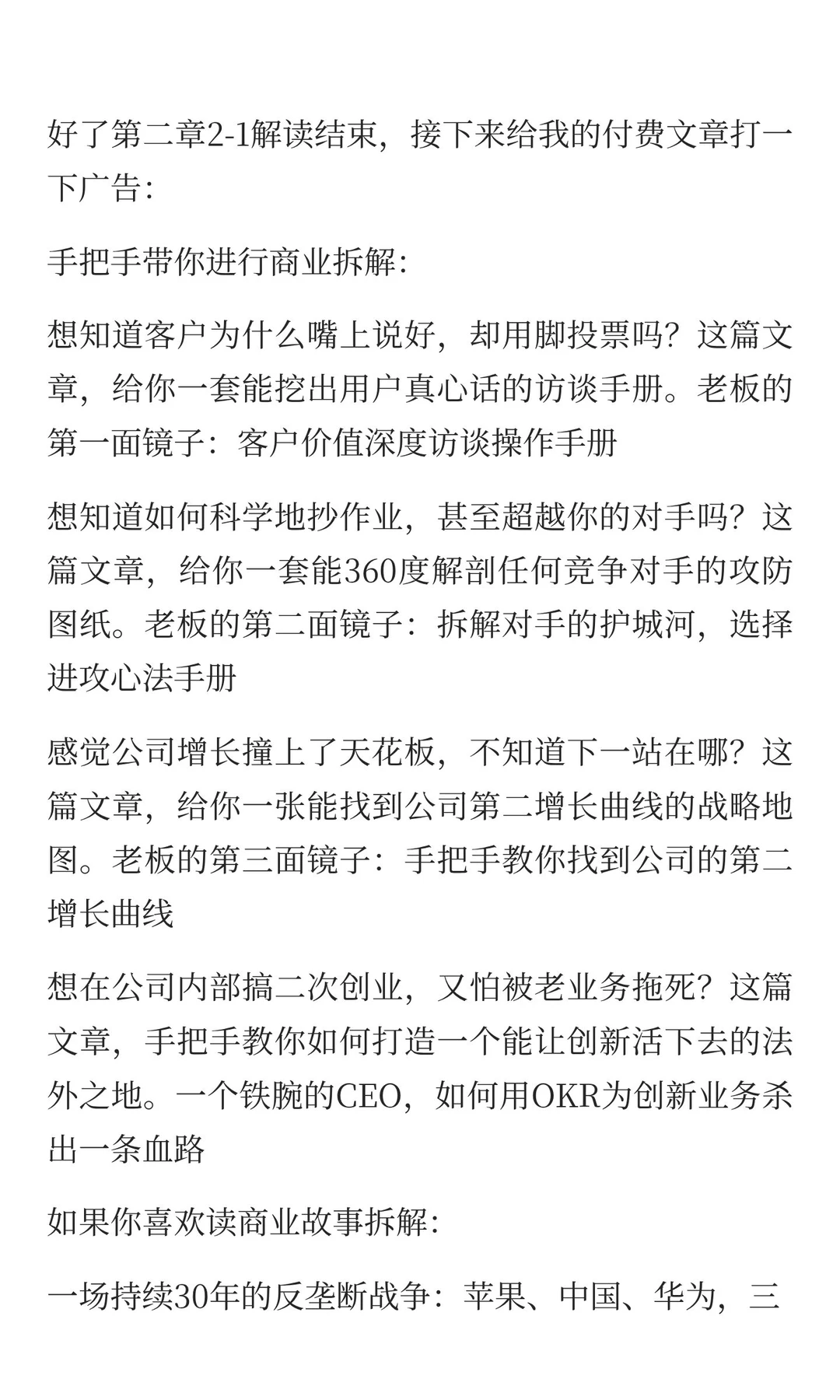 2.1 引爆点与核心国家：如何精准识别一场正