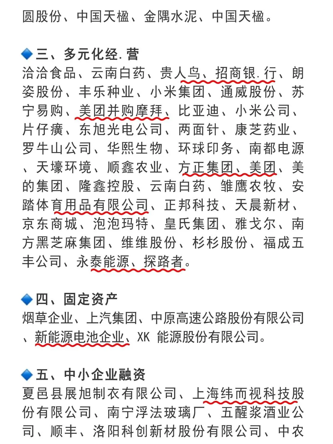 所有财务专业的宝子们?,一定要刷到啊