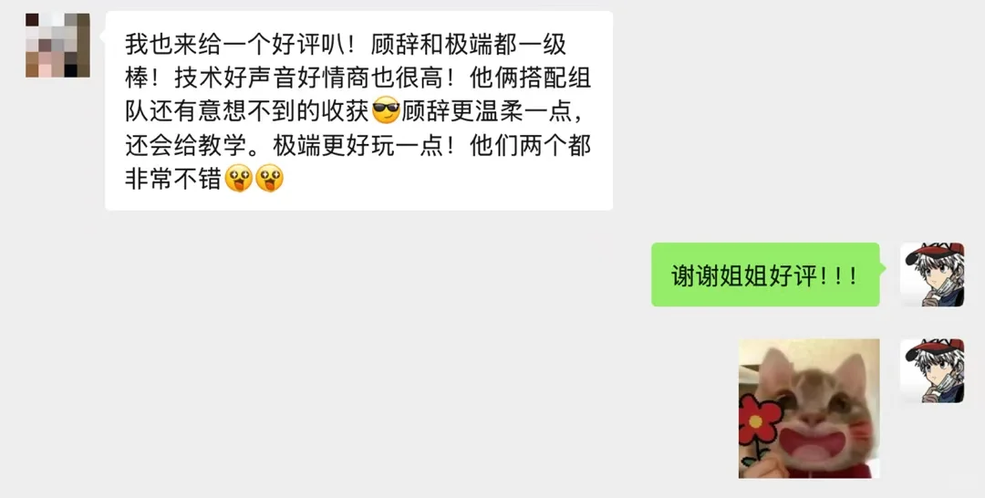 为什么陪玩都喜欢说自己单身