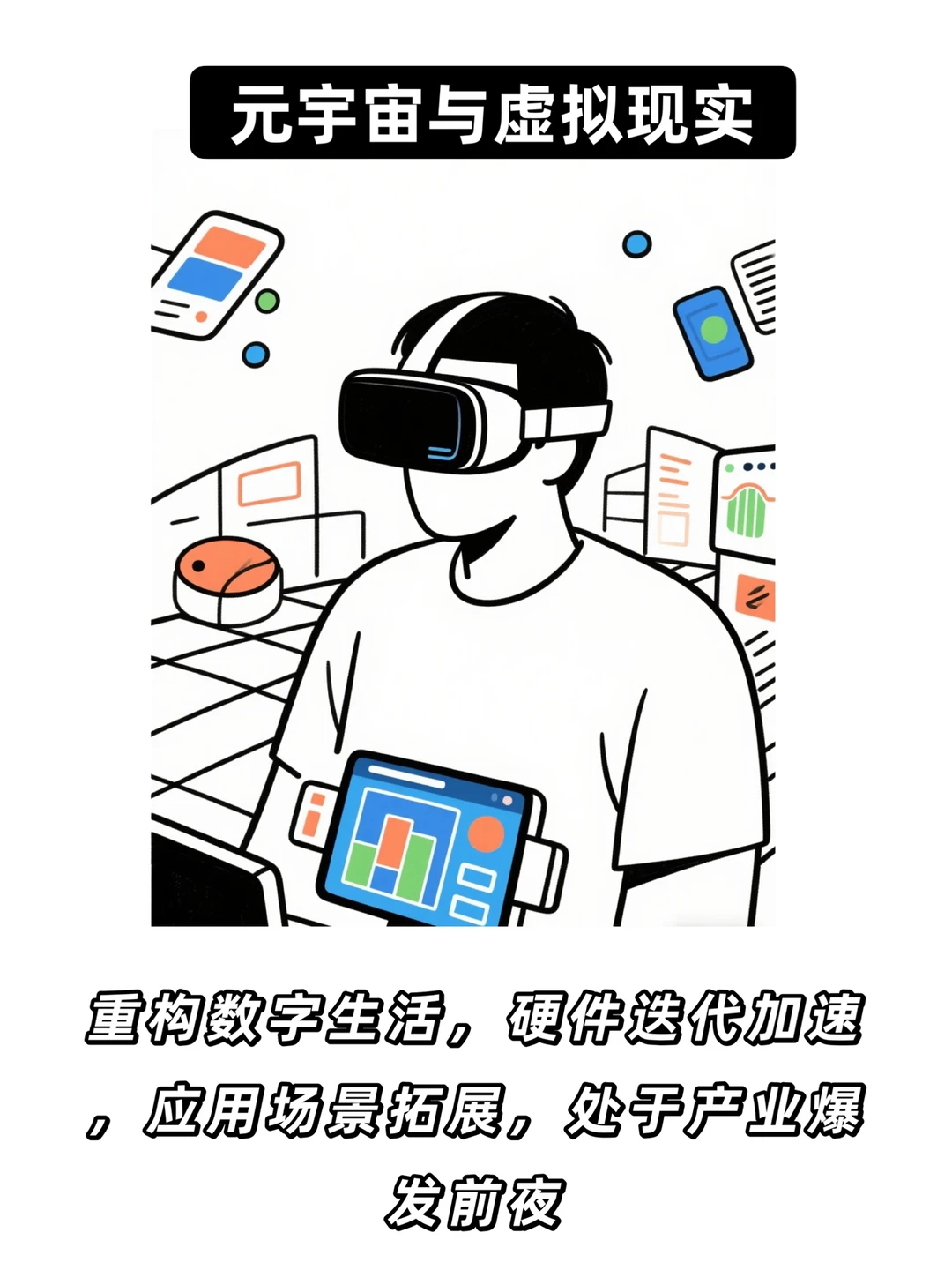 未来5年要暴富，这5个行业一定要看看