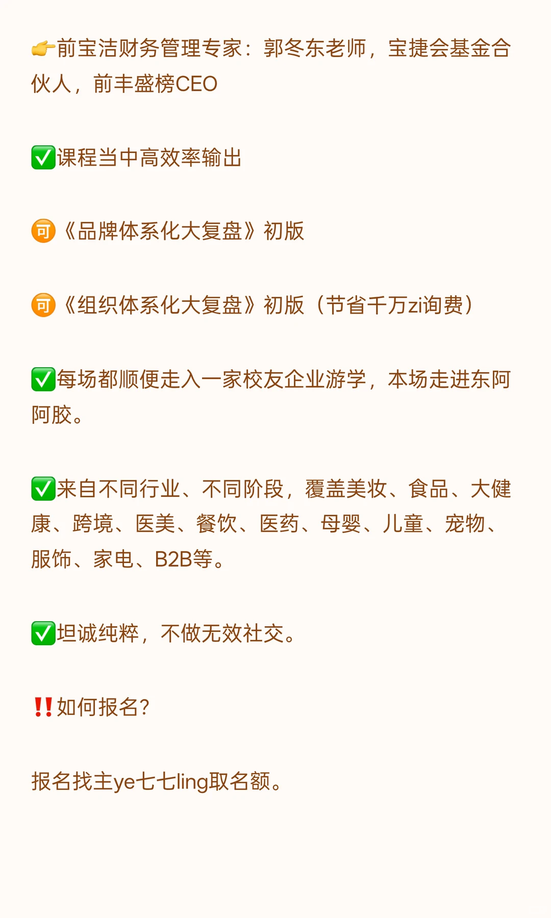 宝洁不追流量,却能活 188 年的底层原因