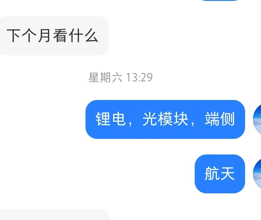 大盘如周五预测继续看涨,上半月还有空间