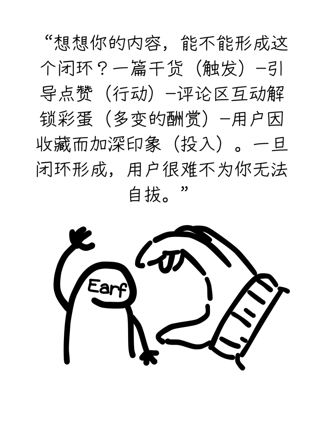 新手运营，直接手抄这5个“增长模型”