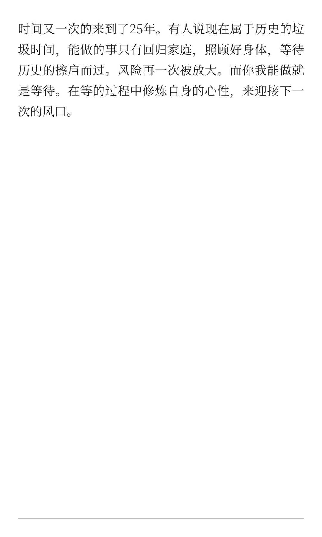 拿工程的角度看社会