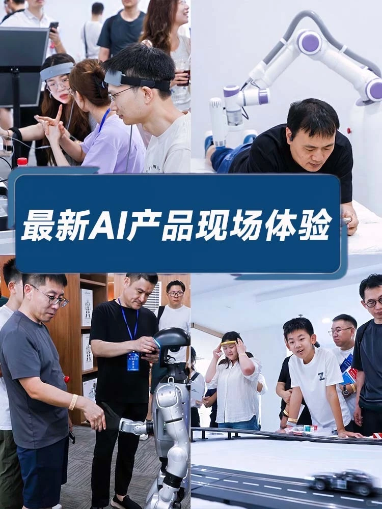 冲‼️2026杭州AI大会即将发车!手慢?️