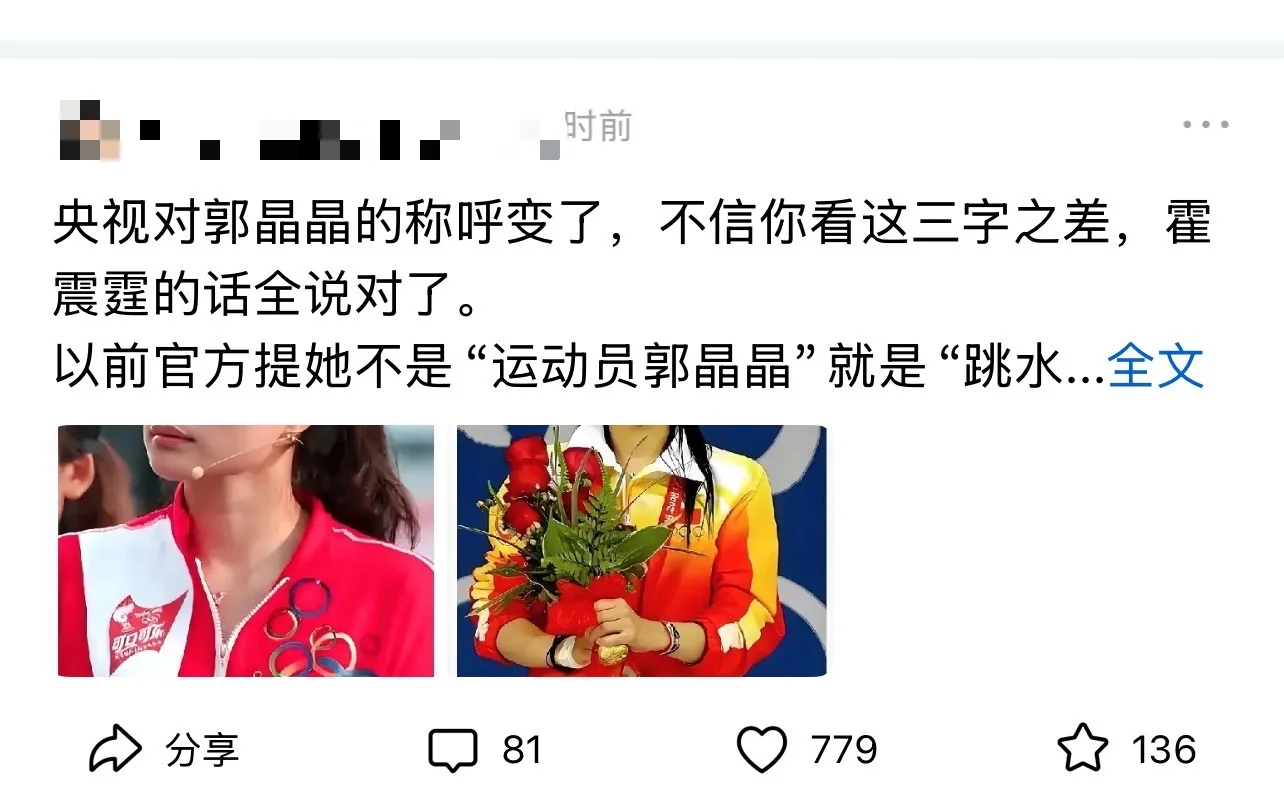 一些微头条学员的反馈