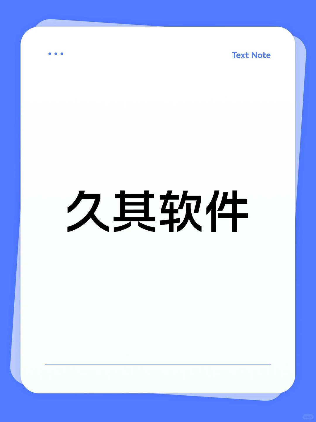 垂直场景的