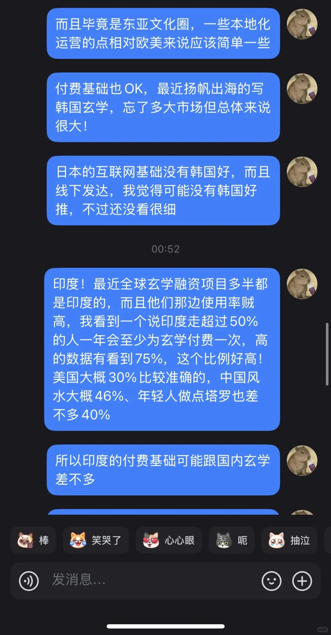 玄学出海能做吗？