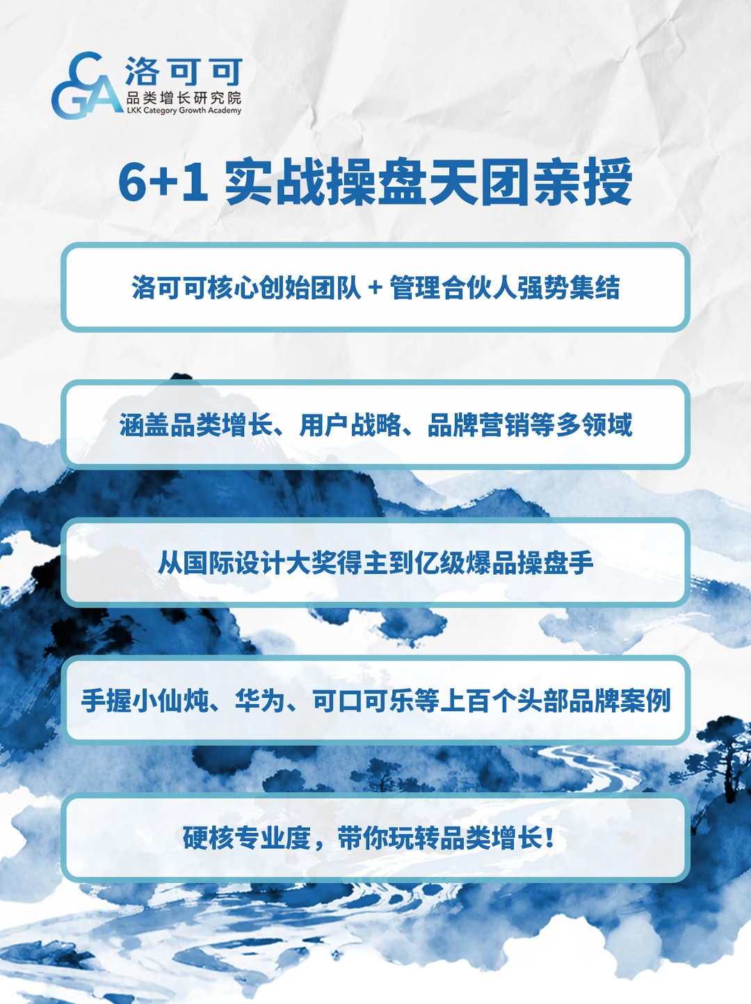 在这里,我发现了品类增长的秘密