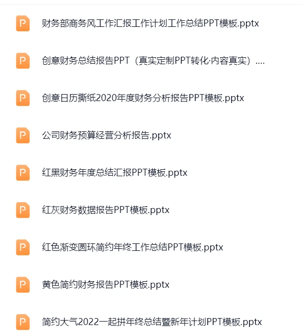 代做财务分析 经营分析 预算 合并报表 总结