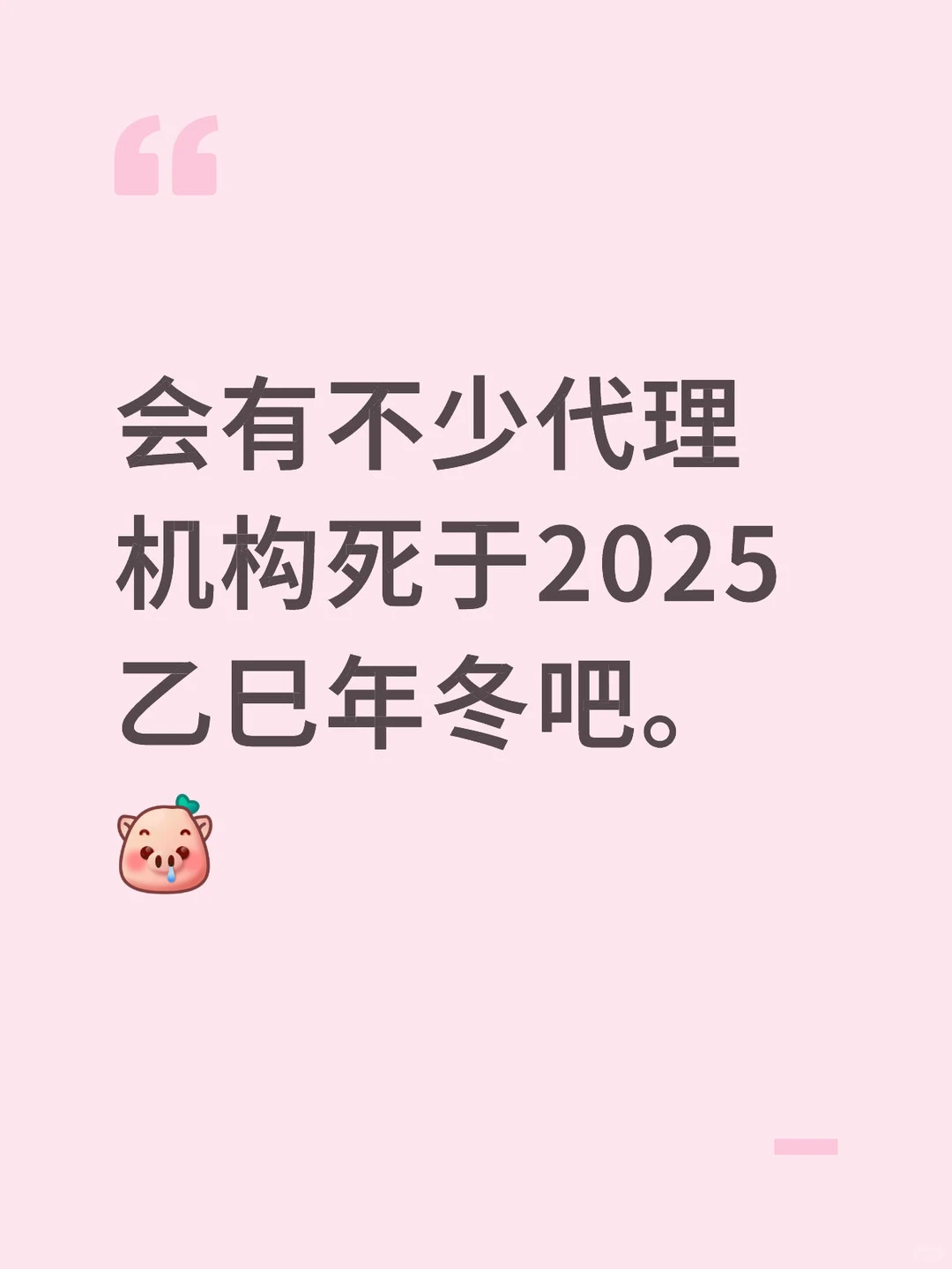 整治知识产权代理行业利剑已出鞘！