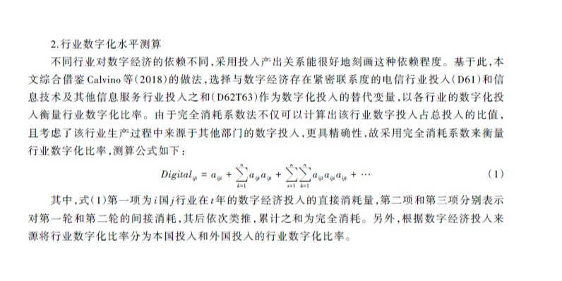 顶刊文章也有较多瑕疵,不敢推敲了