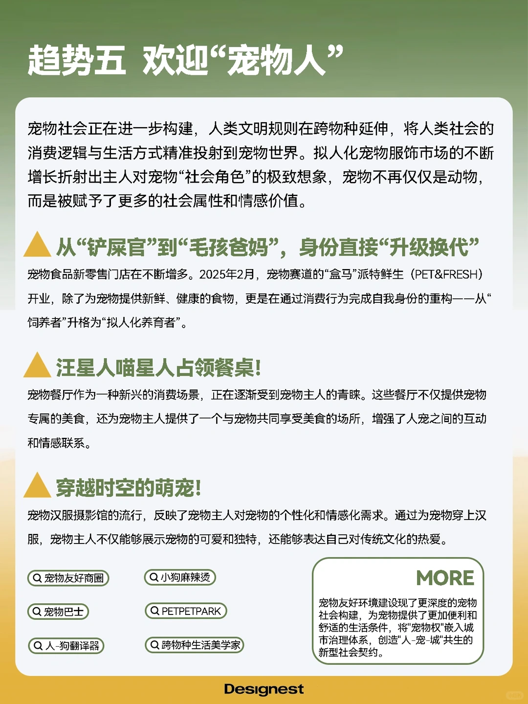 未来消费场景从来不是占卜,快查收这6大趋势
