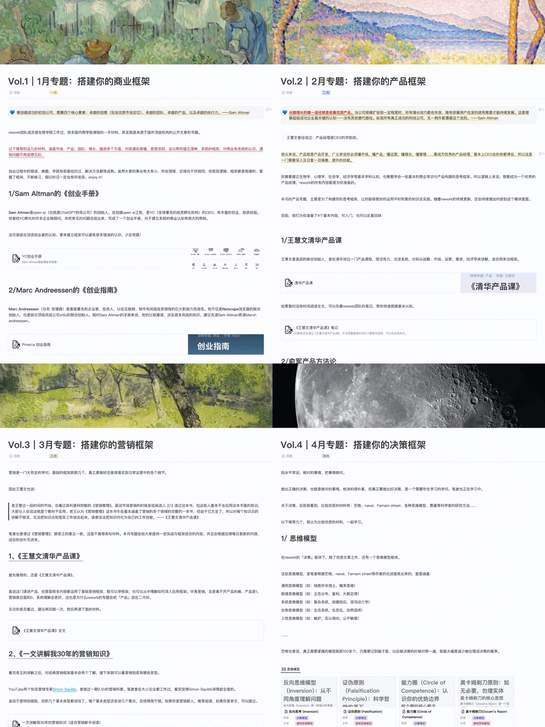 毁掉一个商业分析最快的方式……