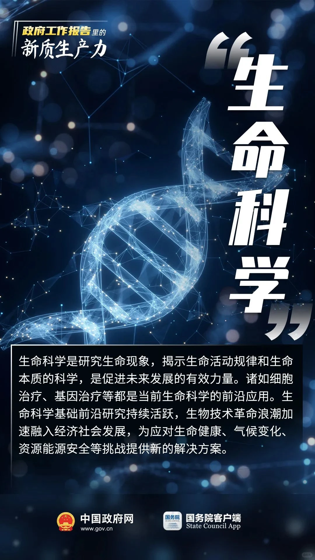 我们现在处于什么科技周期和时代风口？