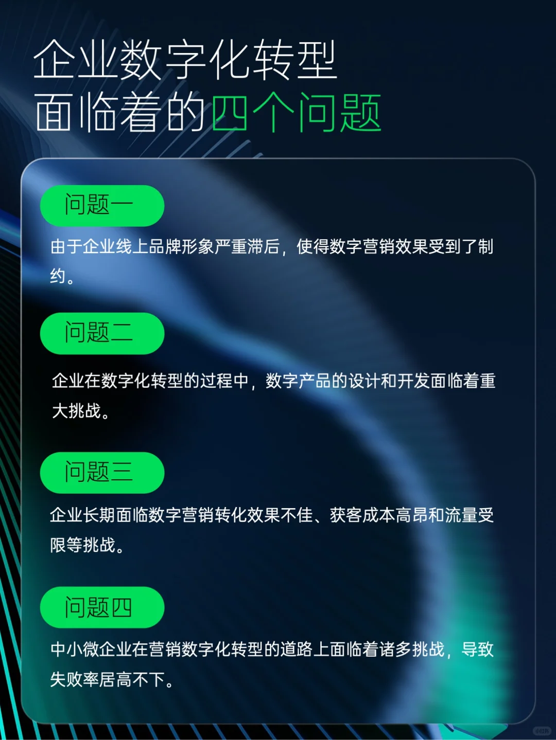 关于我们 | 增长超人是谁?