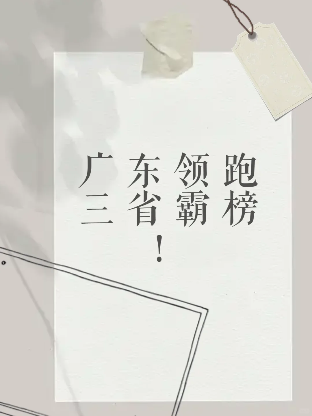 20 个省份人口自然增长为负