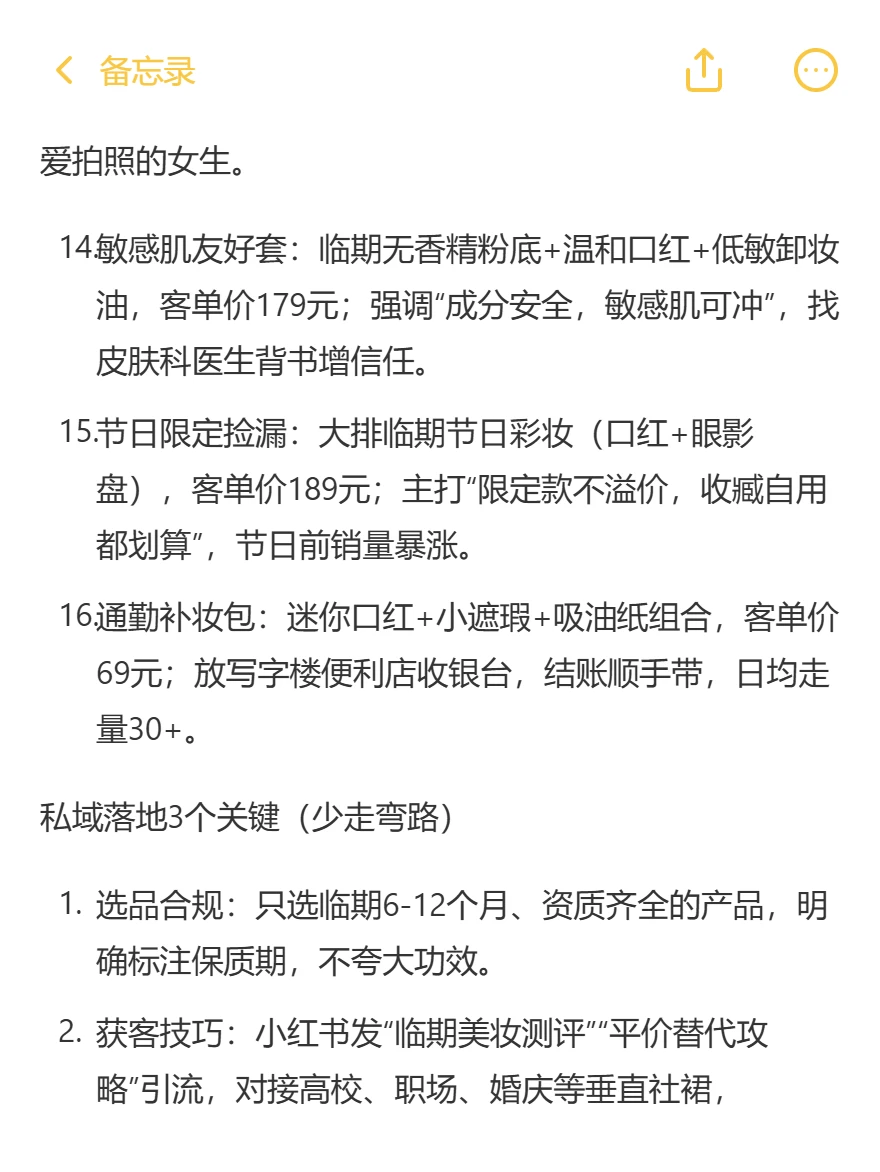 2026年搞钱真的太容易了！