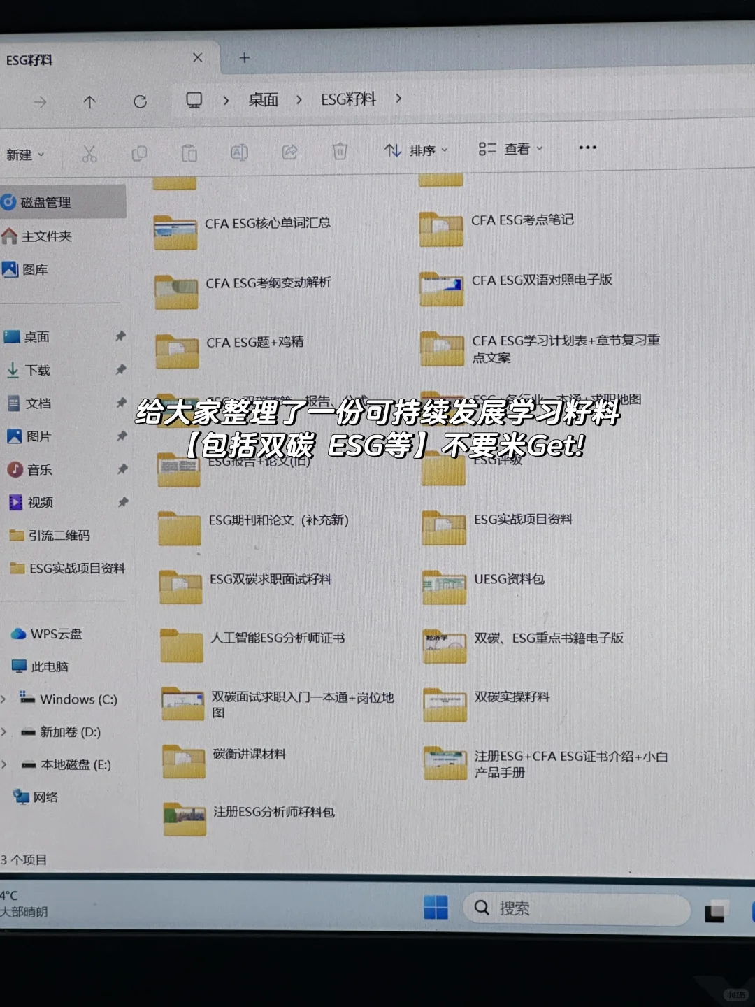 张❄️峰说的对!土木工程人冲一冲新兴行业