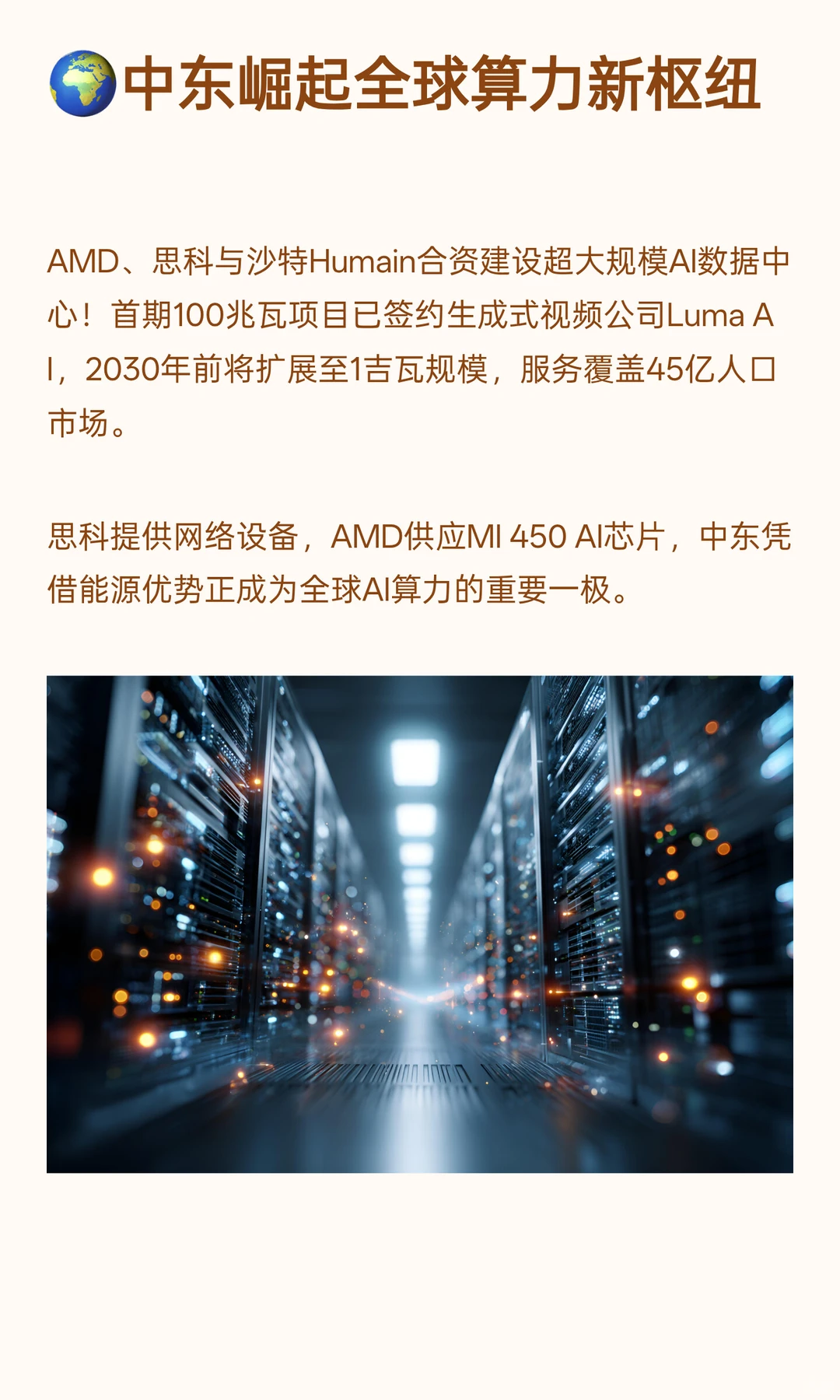 ?2025年11月AI圈大事件！三大突破改变未