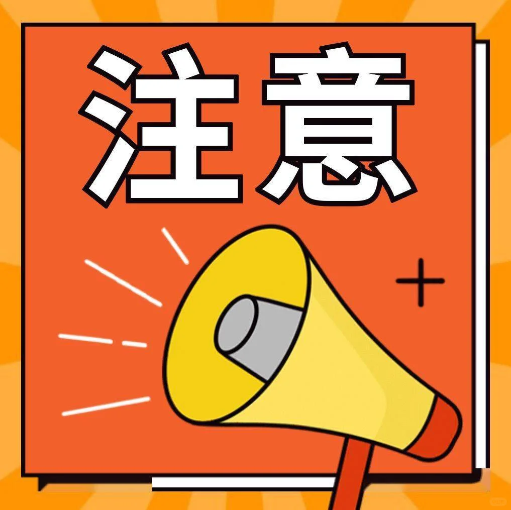 银行融资贷款项目可行性研究报告编制要点