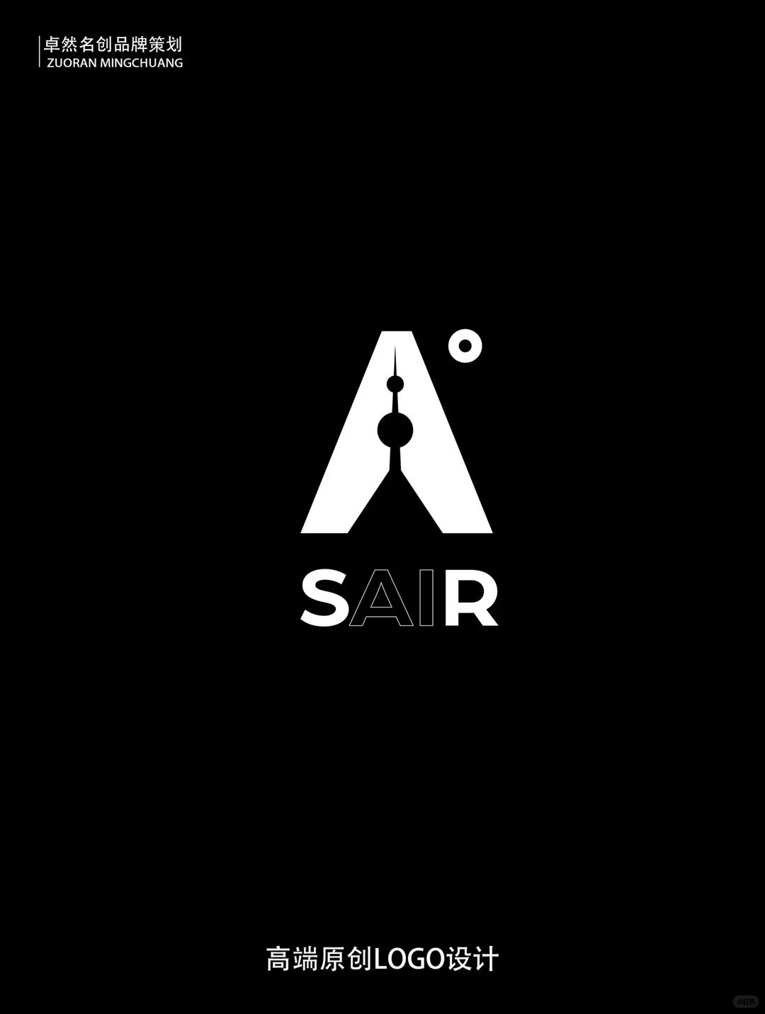 logo案例分享‖适合所有行业