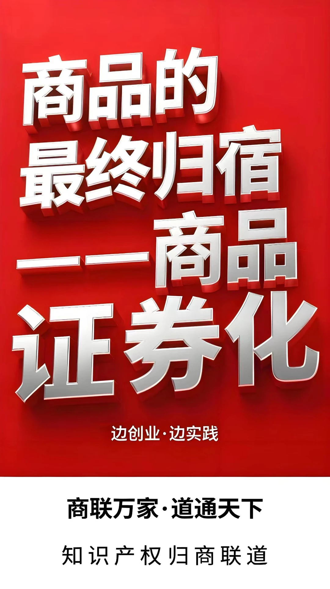 原来花钱也是在搞投资
