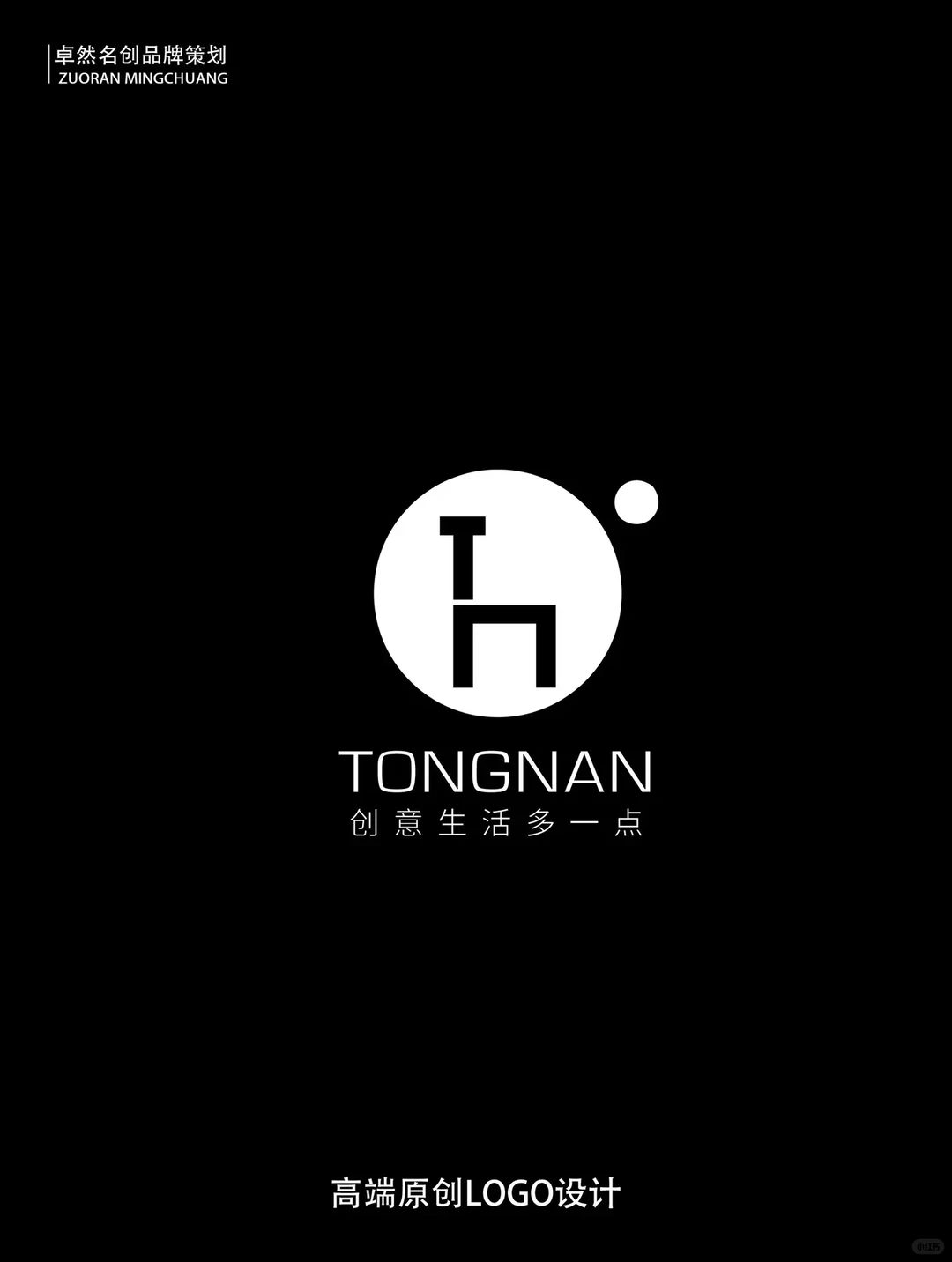 logo案例分享‖适合所有行业