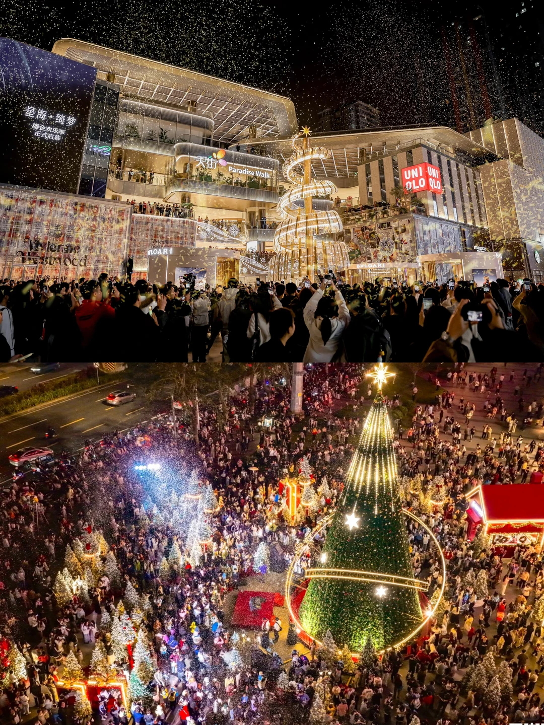 ?今年圣诞大战,龙湖天街直接封神!