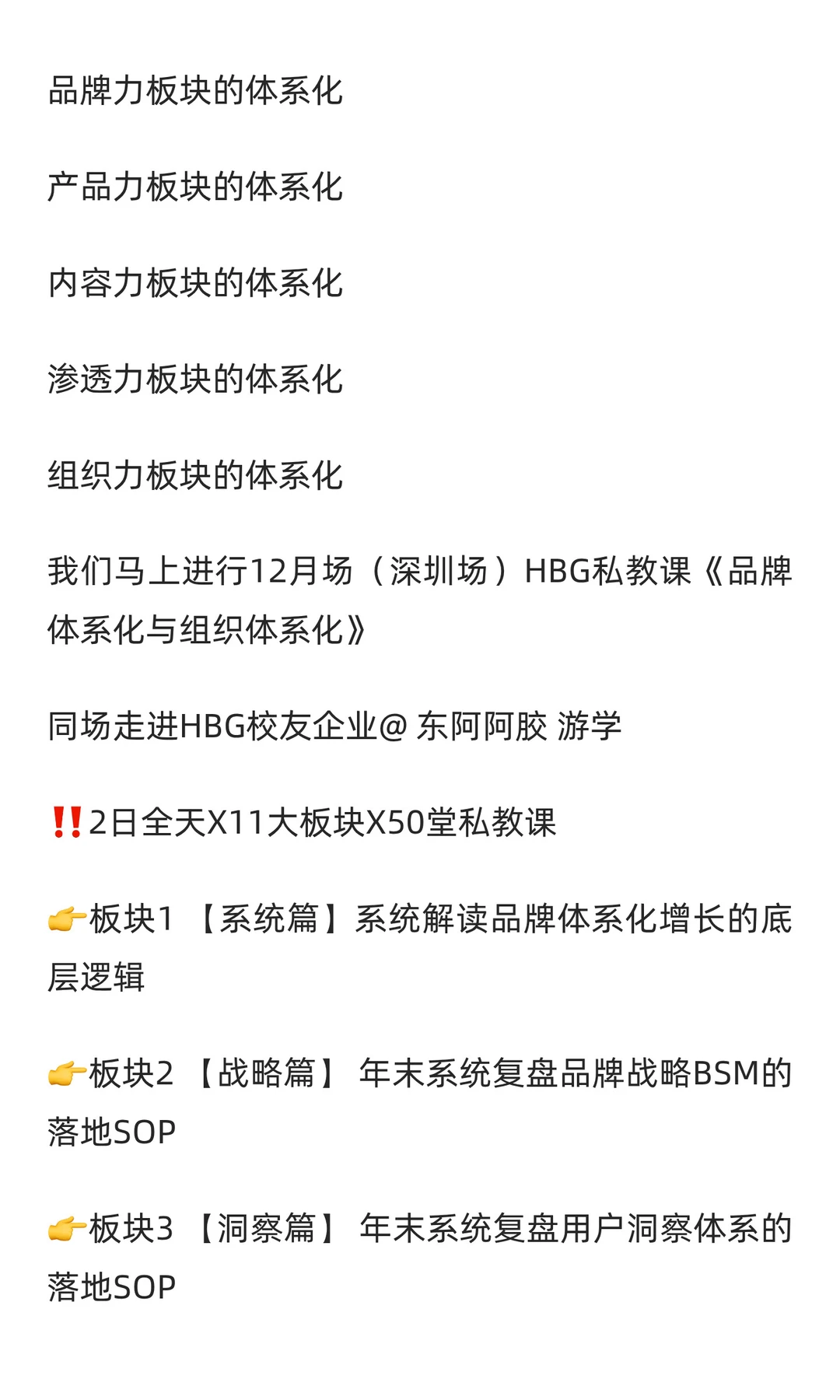 有工厂有资源,二代接班却越做越难