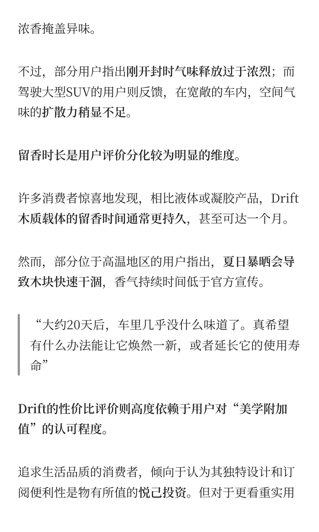 一块木头,如何抢占海外百亿级情绪消费?