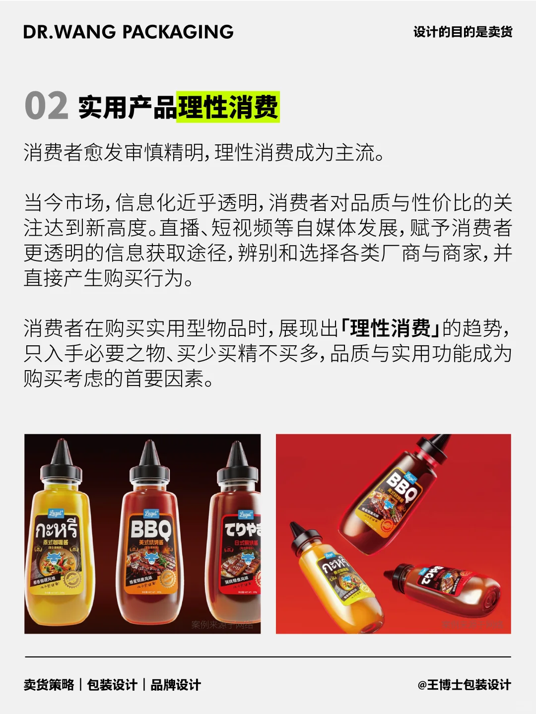 2025做品牌，这6个消费趋势点必须关注！