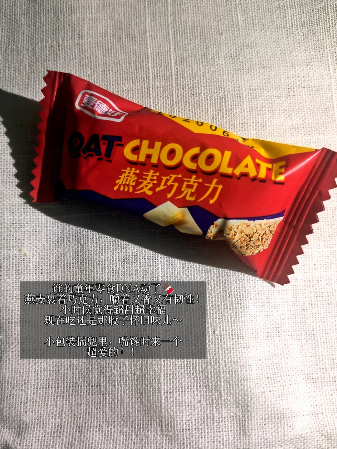 ?没想到一篇笔记能被4000+个宝子看到!