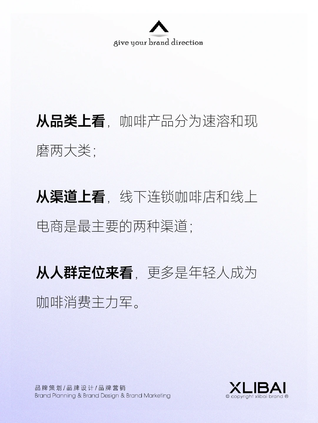 咖啡赛道内卷,如何错位竞争来获胜?