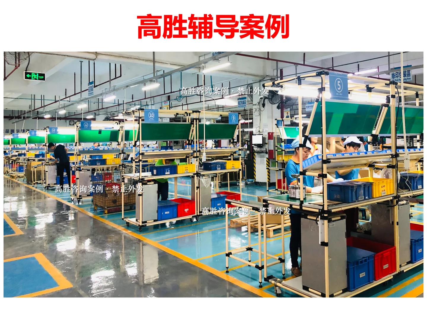 ? 爆款精益生产案例? 3个月省100万⁉️