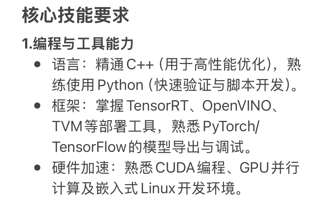 这是一个新兴岗位，也是一个高薪岗位