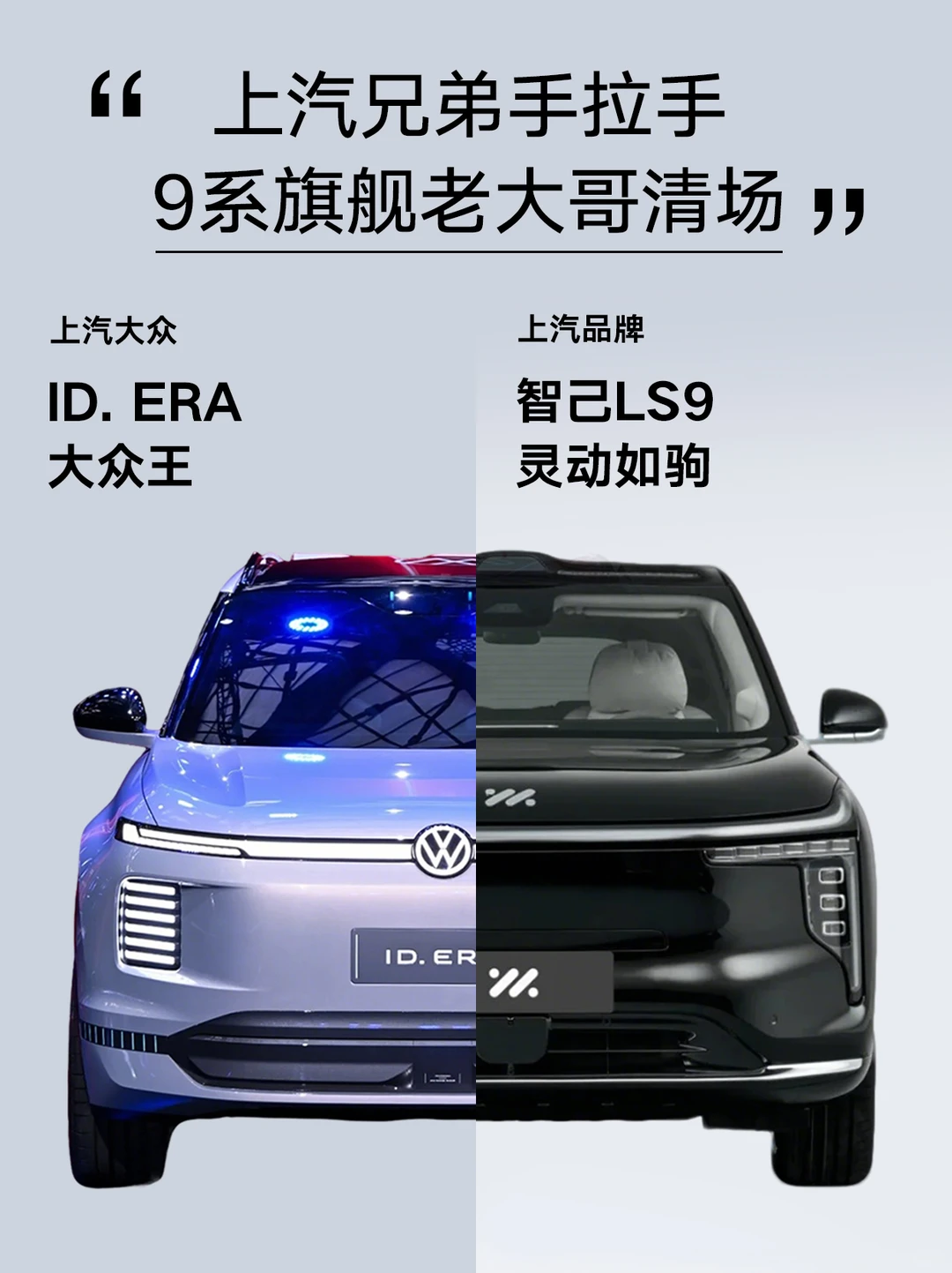 心中的9系旗舰