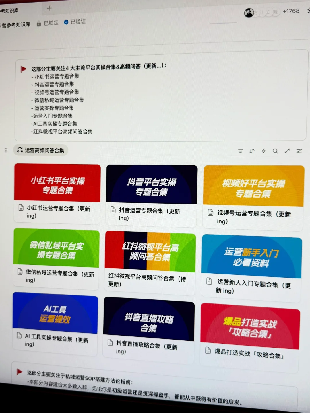 大厂月薪 30k 的用户画像分析模型报告
