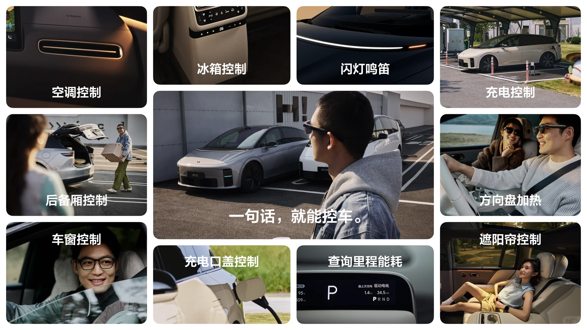 理想AI眼镜备货20万副,瞬间抢光!