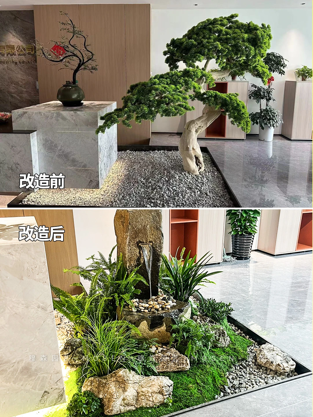 企业前台禅意造景案例|高级不费力的松弛角