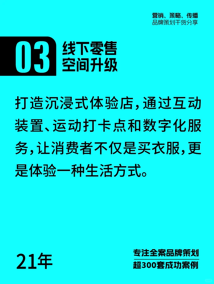 李宁如何打出国潮王牌?品牌营销策略