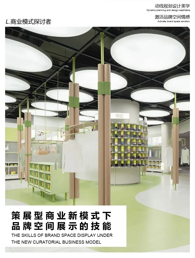 策展型商业模式，可尝试新方向??